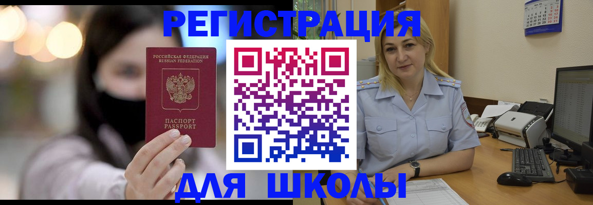 прописка 2025 в Питкяранте