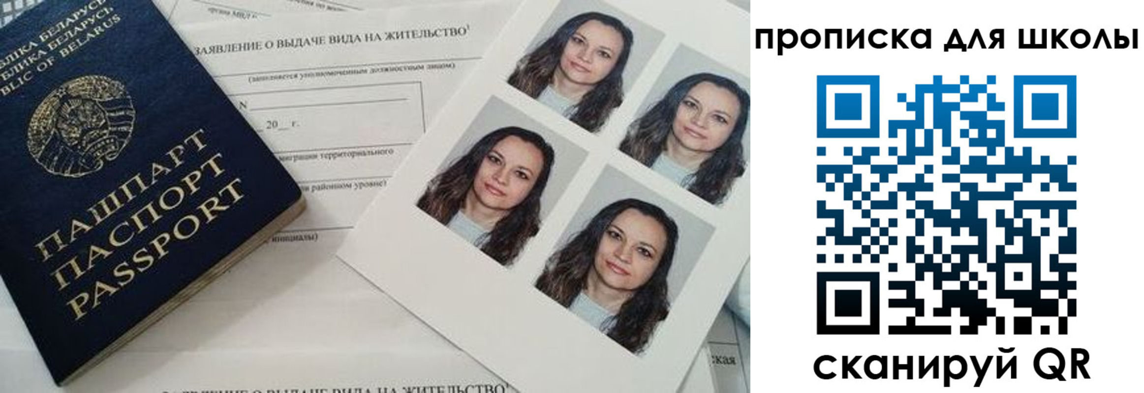 временная регистрация собственник в Питкяранте