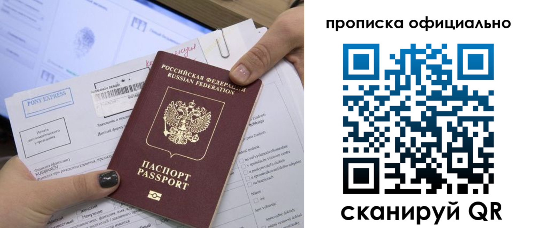 найти адрес прописки в Питкяранте