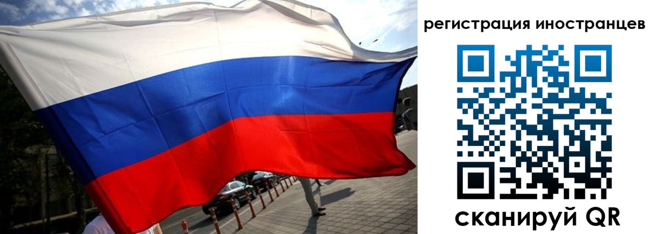 временная регистрация законно в Питкяранте