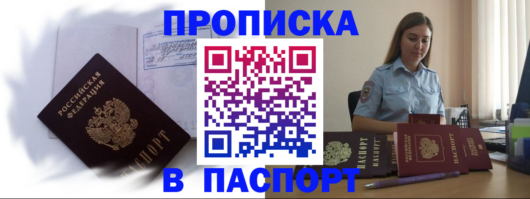 миграционный учет в Питкяранте