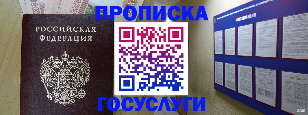регистрация в Питкяранте