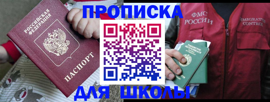 форма 3 в Питкяранте